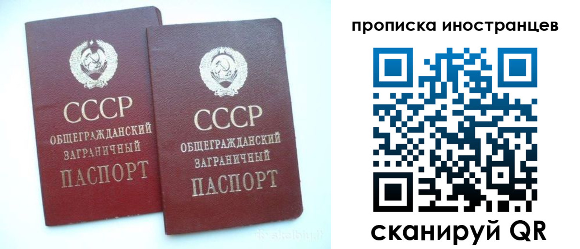 временная регистрация госуслуги в Моздоке